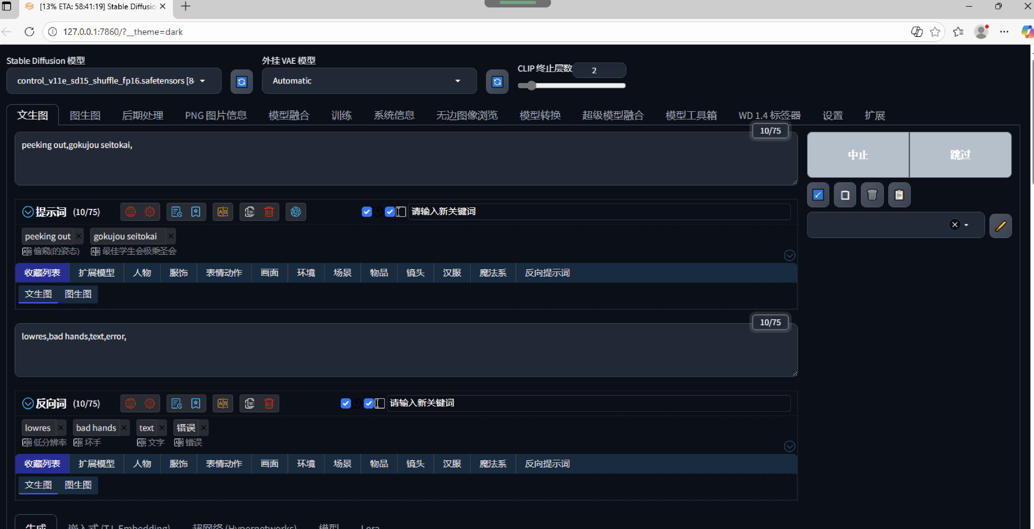 截屏2025-12-07 19.57.48-gyztqckw.png