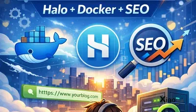 从零到上线：个人博客系统完整搭建与优化指南（Halo + Docker + SEO）