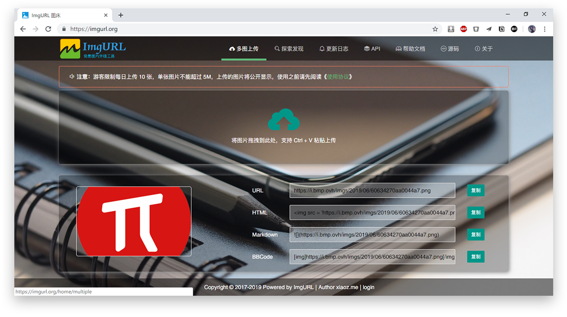 从 0 到 1 构建自己的轻量级图床服务：技术方案、实战步骤与优化指南