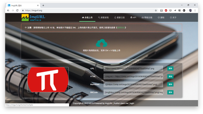 从 0 到 1 构建自己的轻量级图床服务：技术方案、实战步骤与优化指南